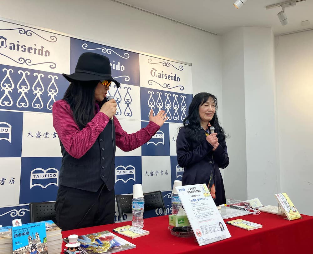 シブ読トークショー、ありがとうございました
