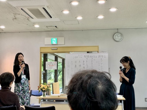 「盛りすぎ敬語　あるある読書会」ありがとうございました