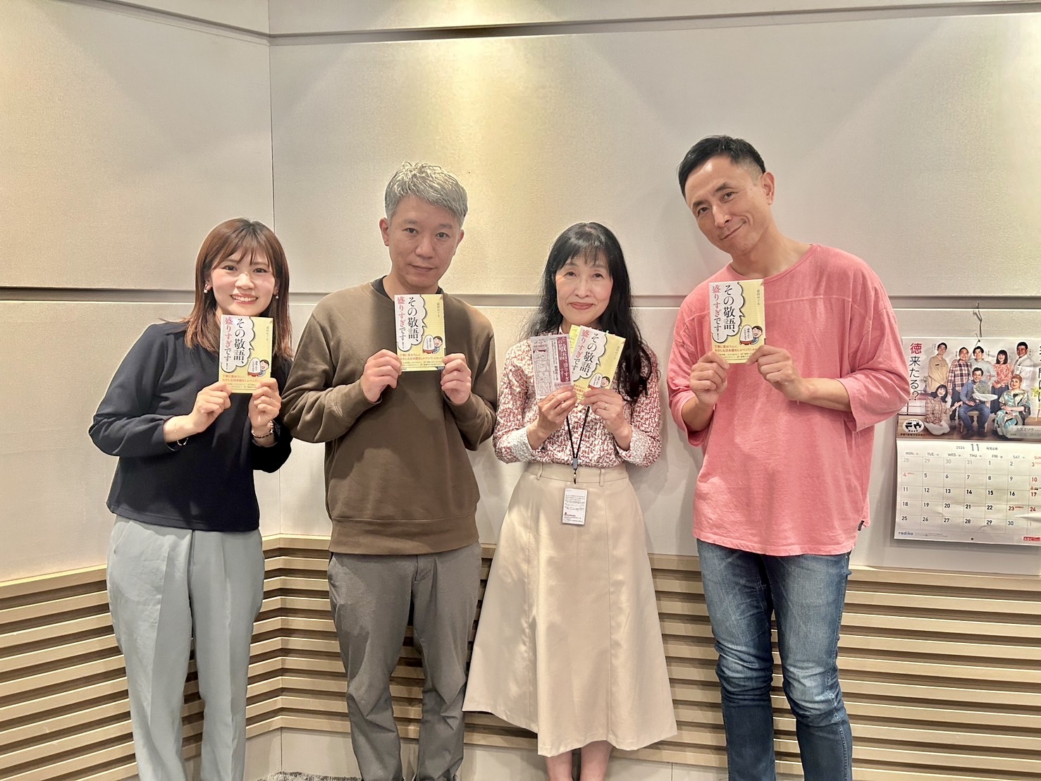 『岩本・西森の金曜日のパパたち』（ABCラジオ）に本と一緒にゲスト出演しました
