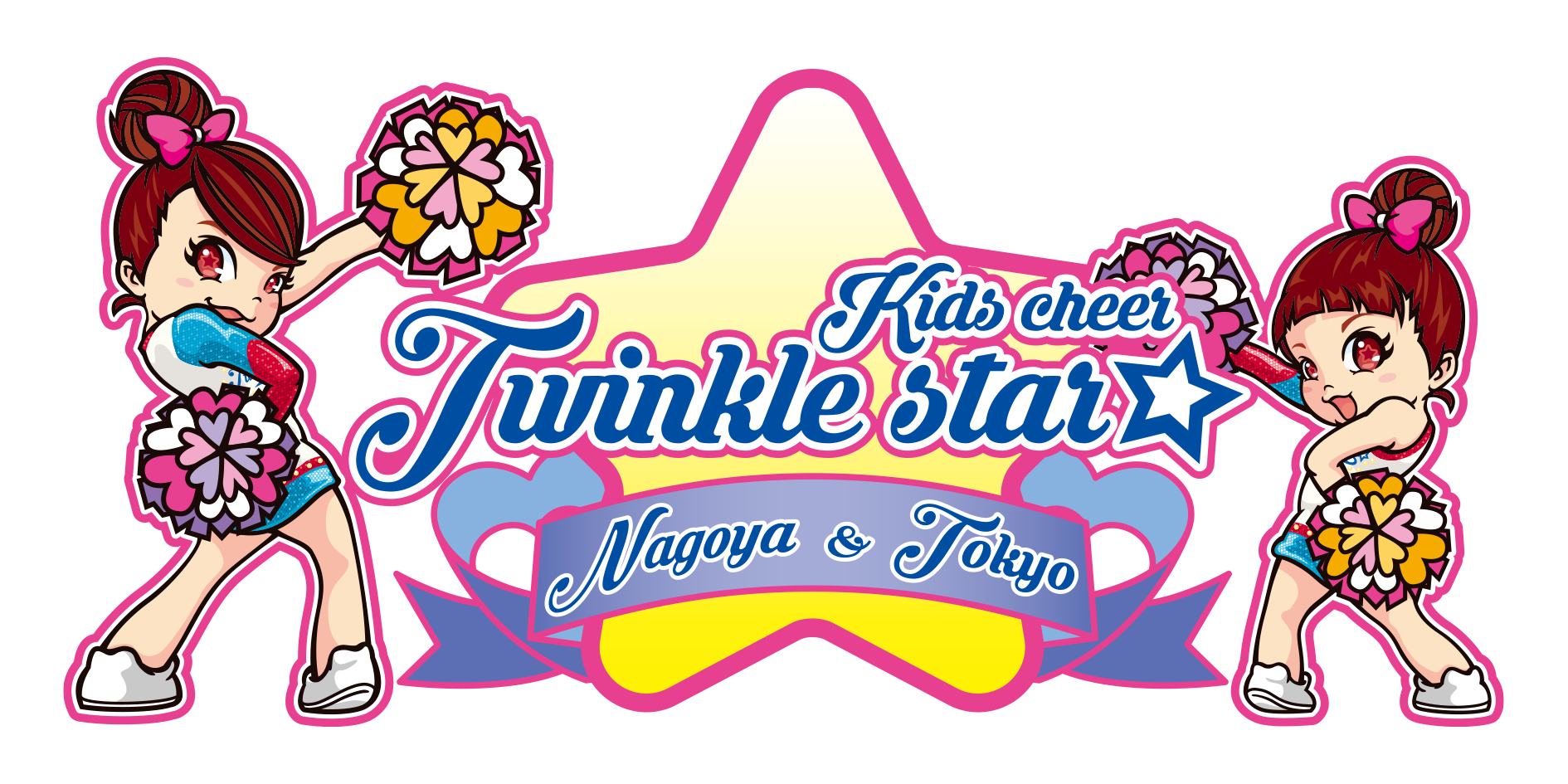 キッズチアTwinkle star☆ | クラファン〜4/30まで受付中
