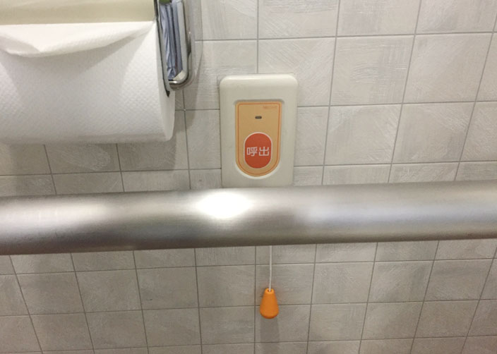 新潟市内でナースコール・トイレ呼出の故障でお困りの方はこちらから