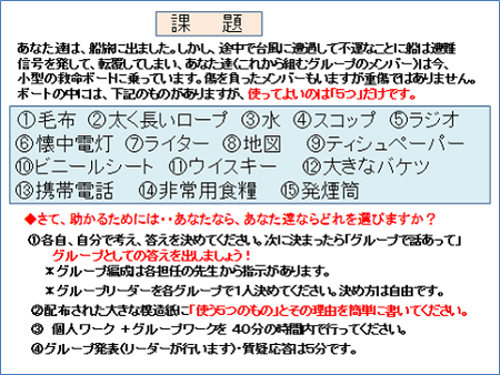 みんなの教育