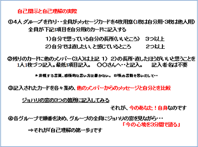 工業高等専門学校におけるキャリア教育の実例 みんなの教育 河合塾