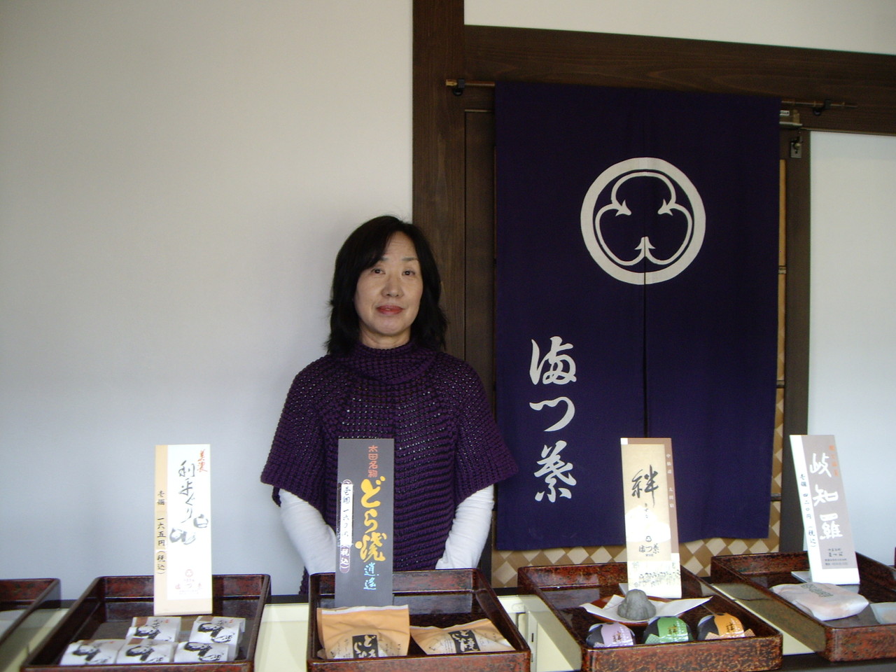 満つ葉の女将です