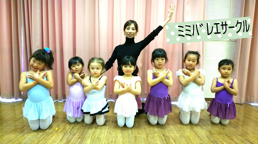 12月オーロラクラスレッスン Mimi Ballet Studio ミミバレエスタジオ ミミバレエサークル 幼児バレエサークル 大人バレエ 吉祥寺 バレエ 吉祥寺大人バレエ ママバレエ ママバレエ 未就園児クラシックバレエ 未就学児クラシックバレエ 仙川 千歳烏山 芦花