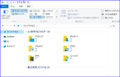 エクスプローラーの基本操作