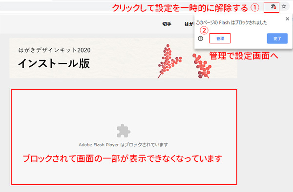 キット デザイン 2020 はがき 局 郵便