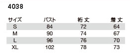 4038 クールフィッテッド サイズ表