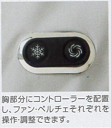 イージーコントローラ―