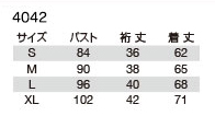 4042 半袖クールフィッテッド サイズ表