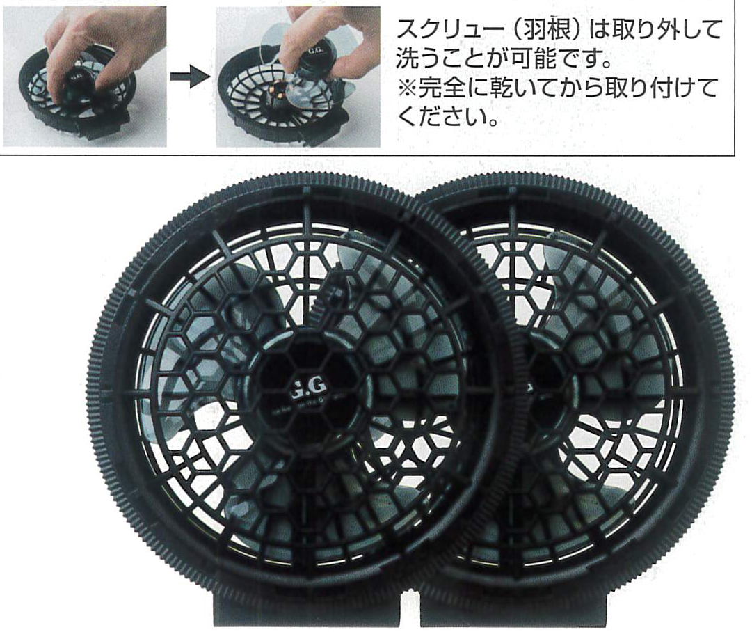 15V ハイパワーG.G空調機器の極薄軽量ファンは、羽根が外せて丸洗い可能