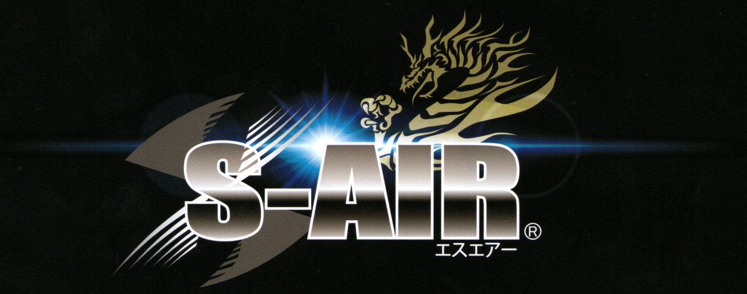 電動ファン付き、空調服リスペクト商品、S-AIR（エスエアー）！！業界に旋風を巻き起こす価格破壊！！