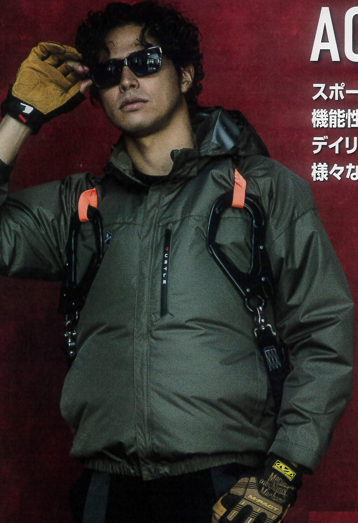 AC2061 長袖ジャケット ￥5,500