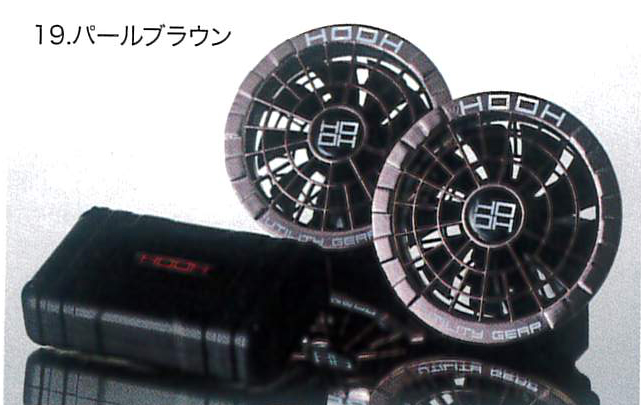 SV500 COOL HOOH<快適ウェア＞15V 空調機器　以前のモデル13V空調機器 と互換性あり