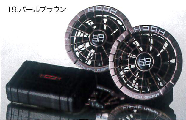 鳳皇 HOOH～15V 空調機器 ￥15,900（税込）