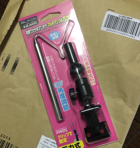 ABU Ambassadeur 2600C IARパーツ交換カスタム。 - vastmasdesign ABU Ambassadeur 2600C IARパーツ交換カスタム。 - vastmasdesign