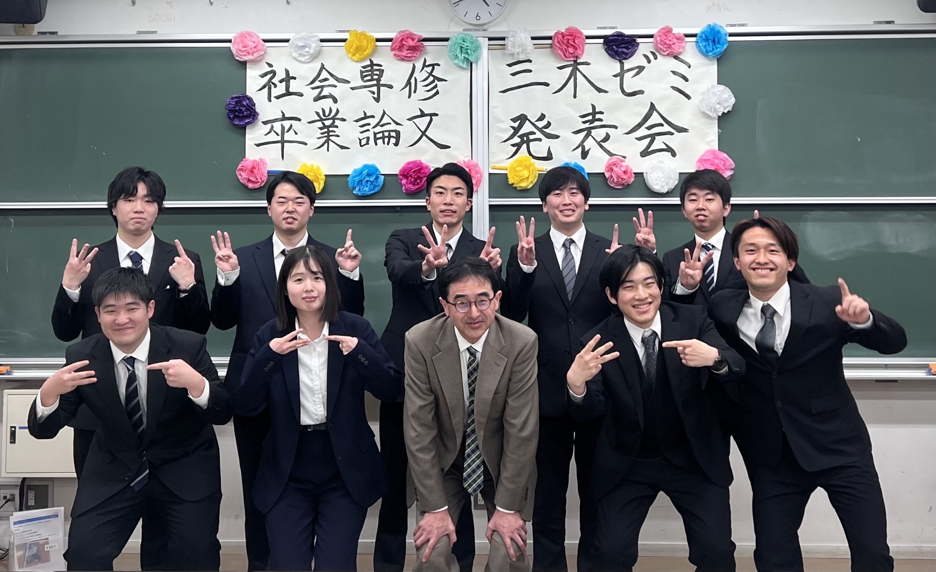 2025年度卒業論文発表会