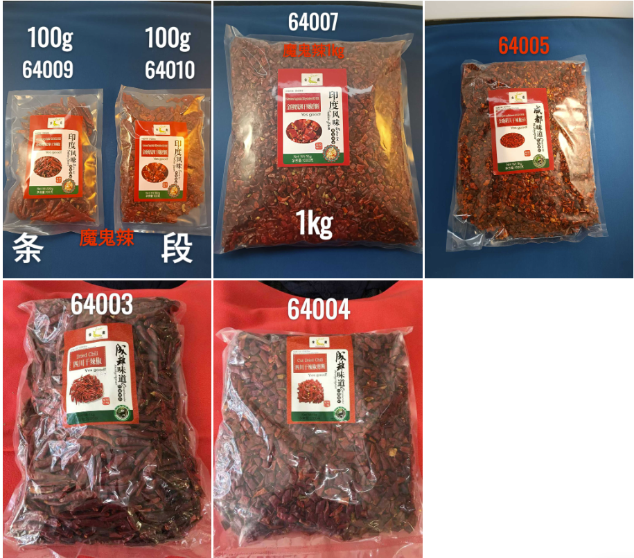 getrockene Chili und Naga-Jolokia  chili in stuck und in geschnitten 今鹿辣椒干和魔鬼辣辣椒干（条，段）