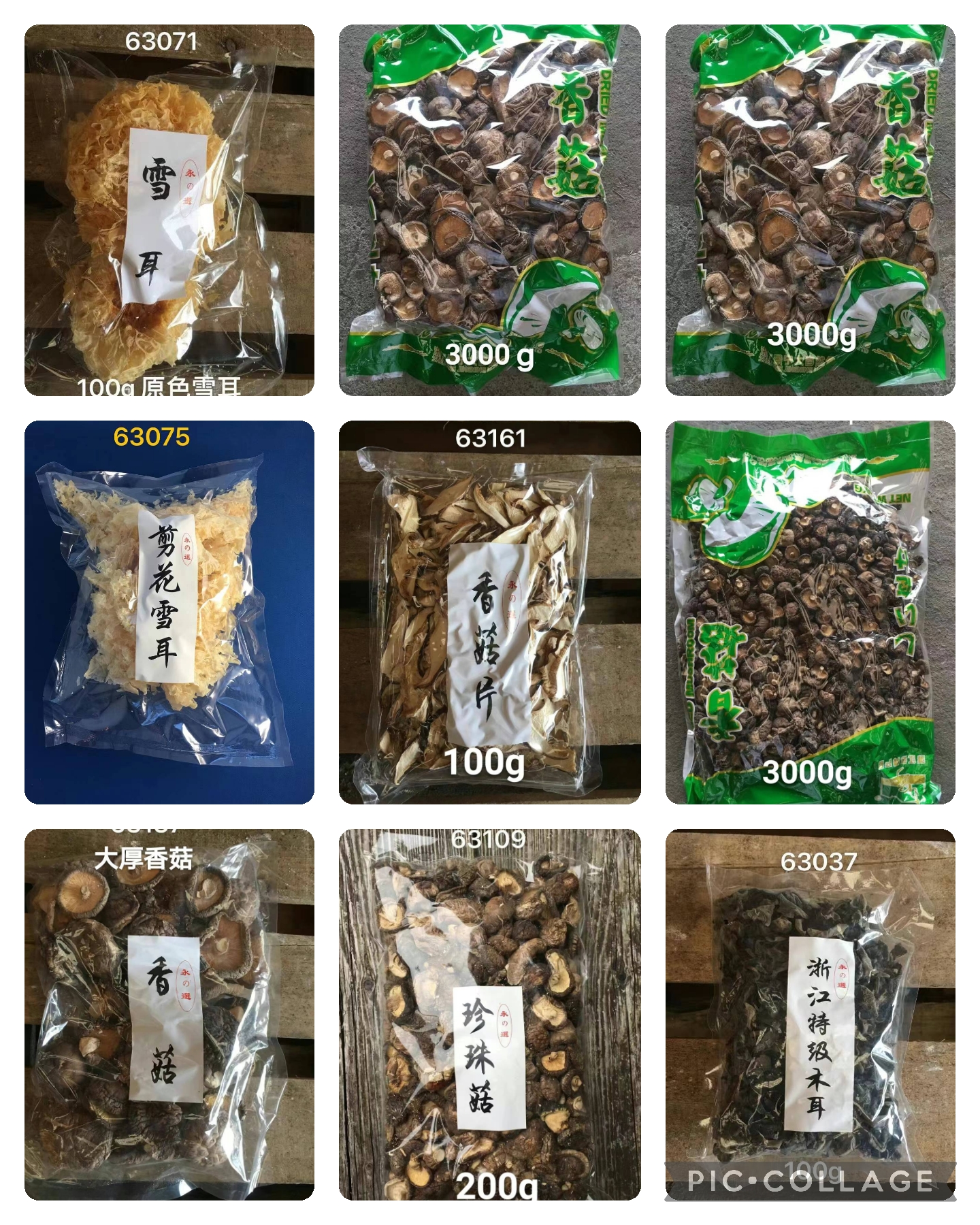 来自大山的永之选 香菇，木耳，雪耳.Shiitake  ,Judasohr,  YONGZHIXUANG