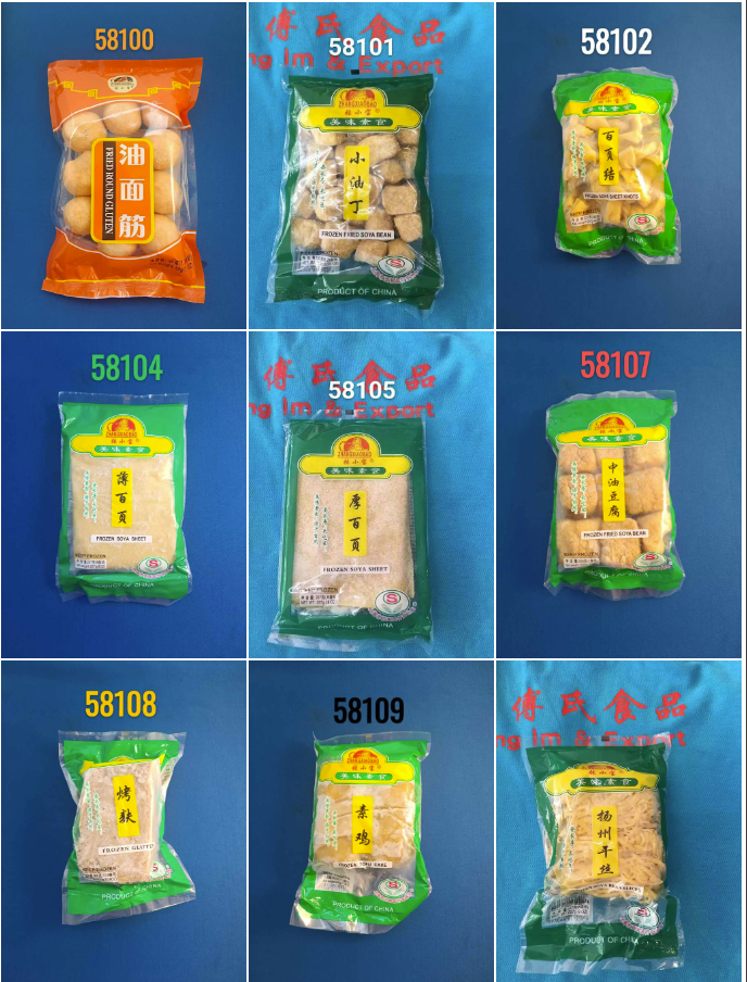 张小宝 火锅豆制品 小油豆腐，百叶结，小百页，厚百页，杨州干丝，油豆腐，冻烤麸，素鸡，Gefrorende TOFU in Kugel,Knoten,Papier,Streifen,Geluten,Kuchen . ZHANGXIAOBAO