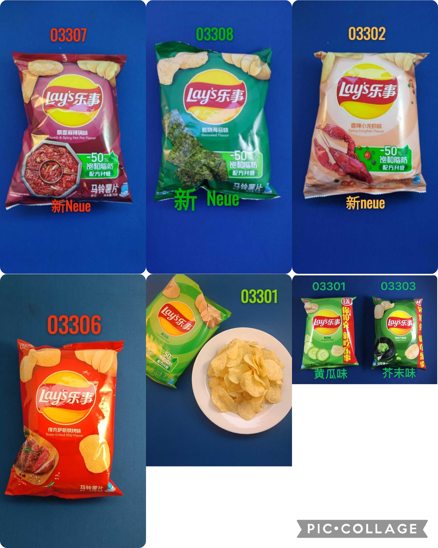 LAYS 乐事  kartoffelchips 70g/ Beutel 