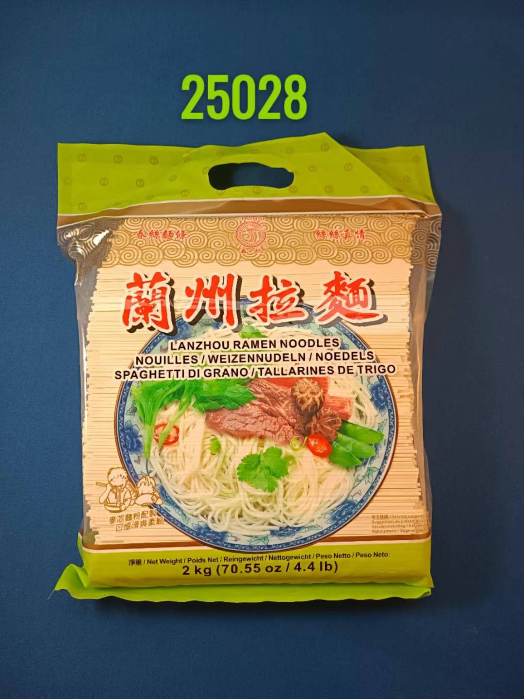 兰州拉面  Lan-Zhou La Mian  2kg