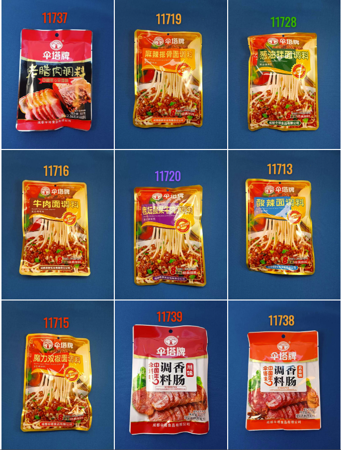 Nudelnsosse in verschiedenen Geschmacke, Gewürze für Wurstherstellung.  SANTAPAI . 伞塔牌 面调料 老腊肉，香肠 调料。