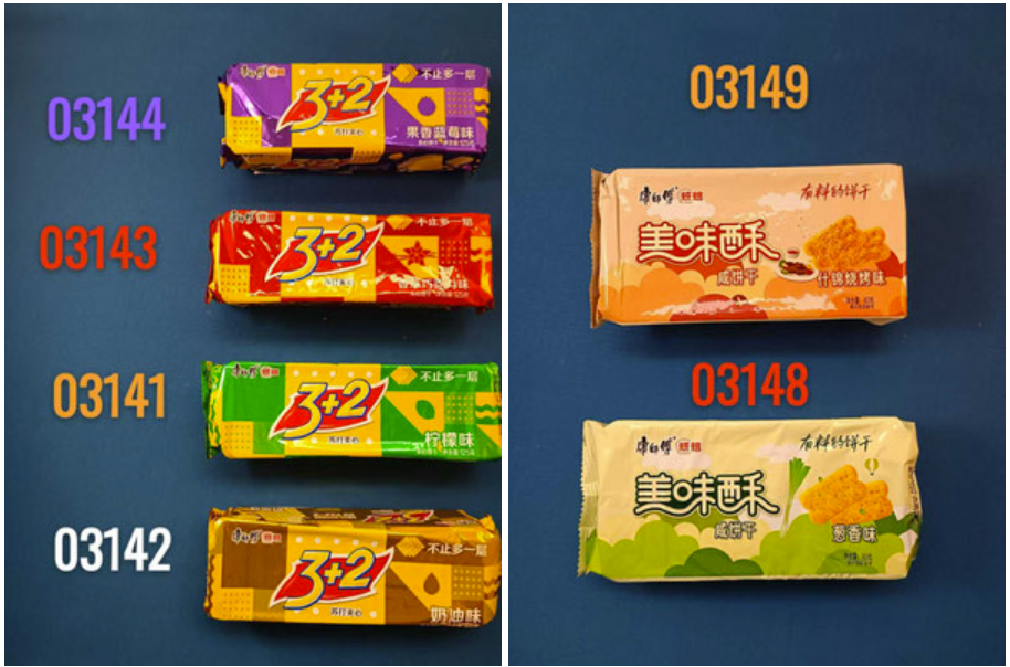康师傅 3+2 饼干 Cracker mit verschiedenen Füllung MEISTER KONG