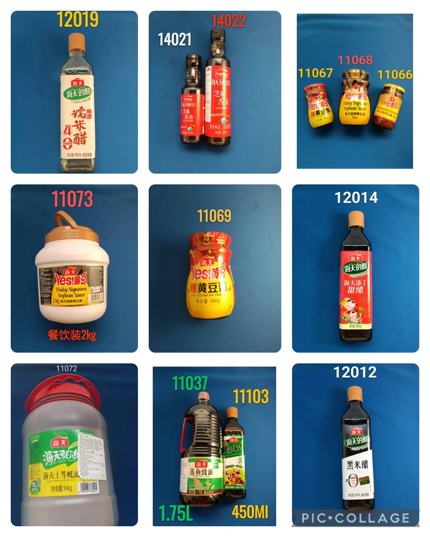 Haitianische Sojasauce, Sojasauce, Austernsauce, Sojabohnenpaste, Sesamöl, Pfefferöl / 海天酱油，豉油，蚝油，黄豆酱，香油，花椒油