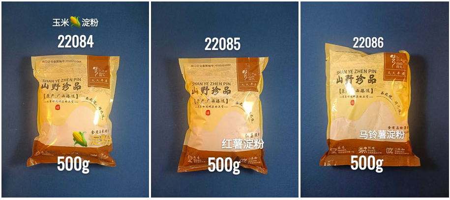 山野珍品  来自田间地头的土货： 红薯淀粉，马铃薯淀粉，玉米🌽淀粉， Süßkartoffel Stärken, Maisstärken, Kartoffelstärke SHANSHAN