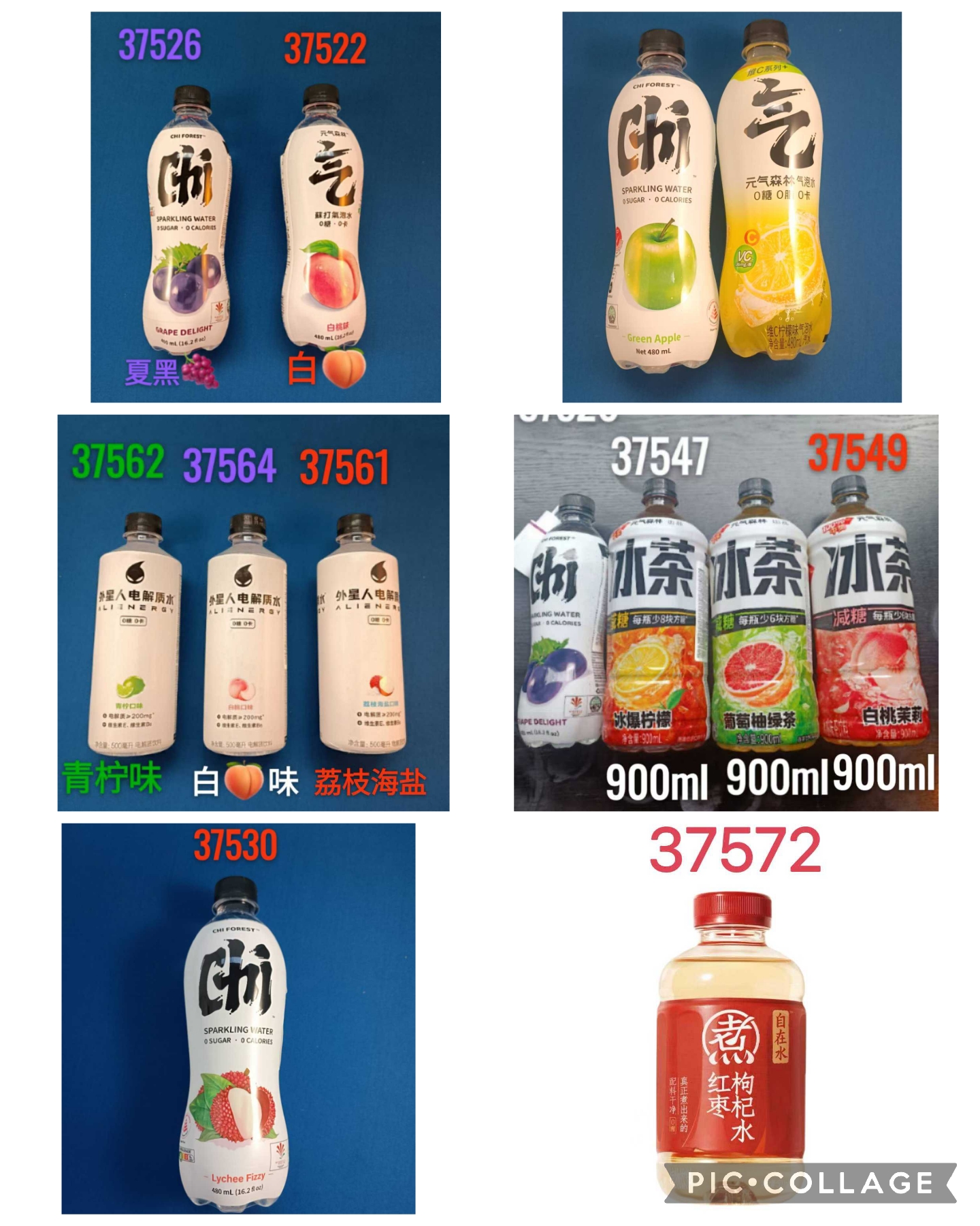 元气森林  气泡水 茶  电解气水 好自在 红枣枸杞水.sodawasser , Eistee Elektrolygetränke CHI FORST