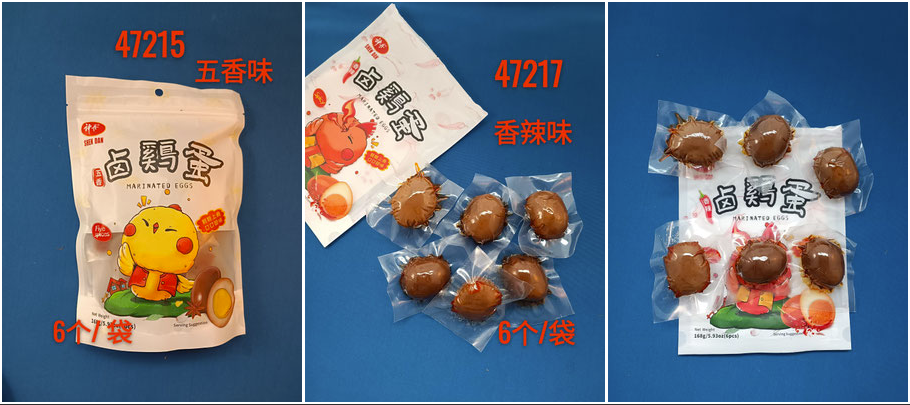 卤鸡蛋 香辣味  五香味  mariniertes Hühnerei scharf und Fünfgewürz  Geschmack.