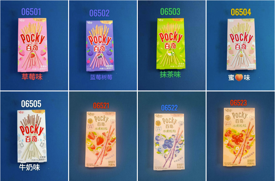 格力高 百奇 Glico Pocky