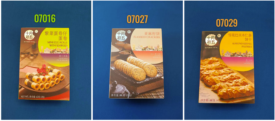 OCTOBER FIFTH CAKES  澳门十月初五 饼干  MHD/保质期：11.2026