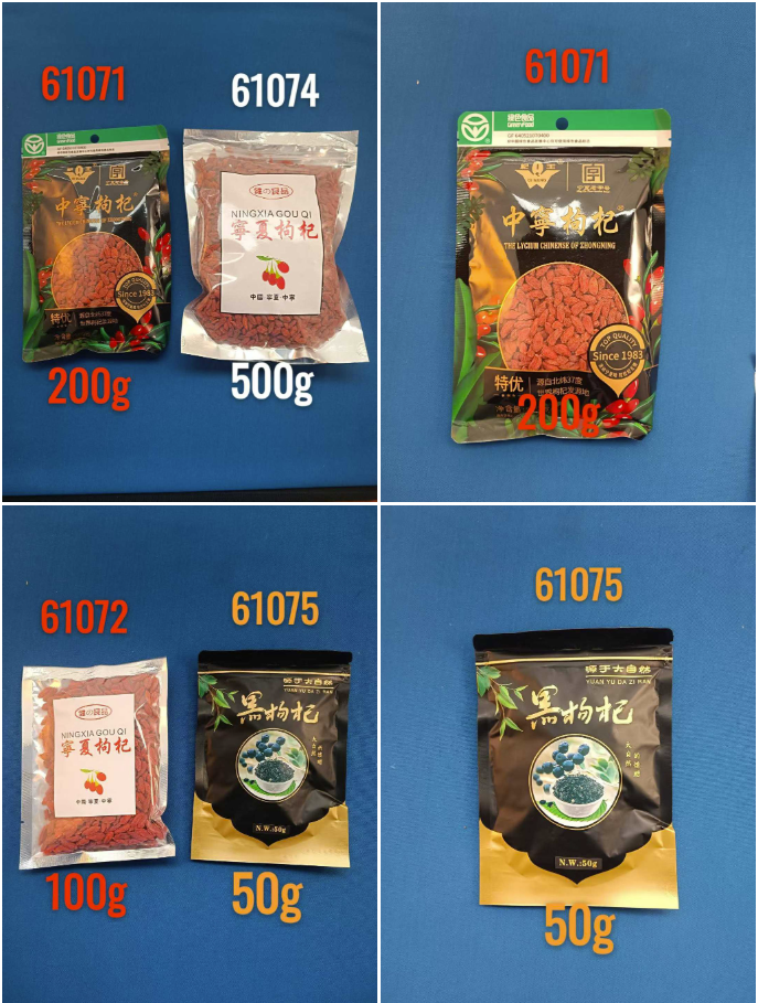 中国 宁夏 枸杞 Gouqibeeren