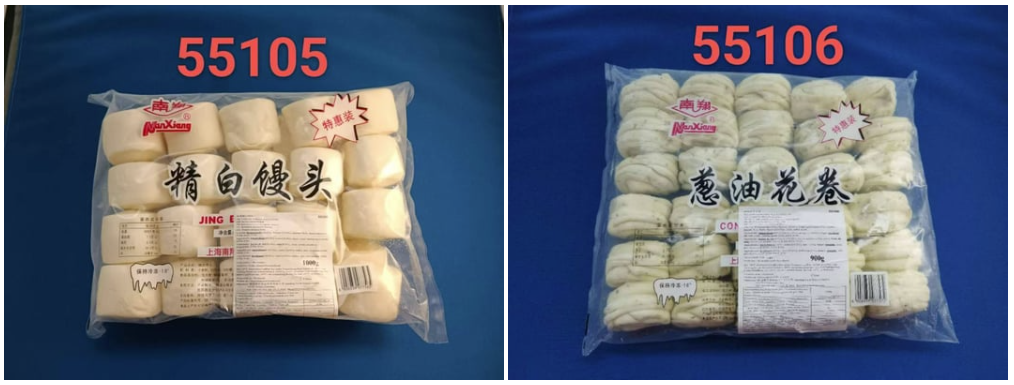 新Neue ：特惠装1kg 精白馒头 .特惠装900g葱油花卷