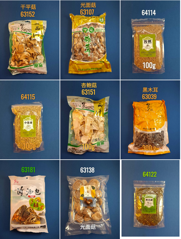 图九 桂皮 1000g 餐饮装