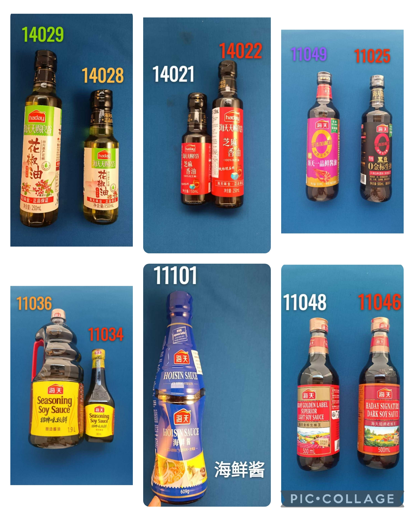 海天 家庭装 酱油 花椒油 海鲜酱 麻油  Sojasoße,Sichuan PfefferÖl , Sesamöl in kleine Verpackung.