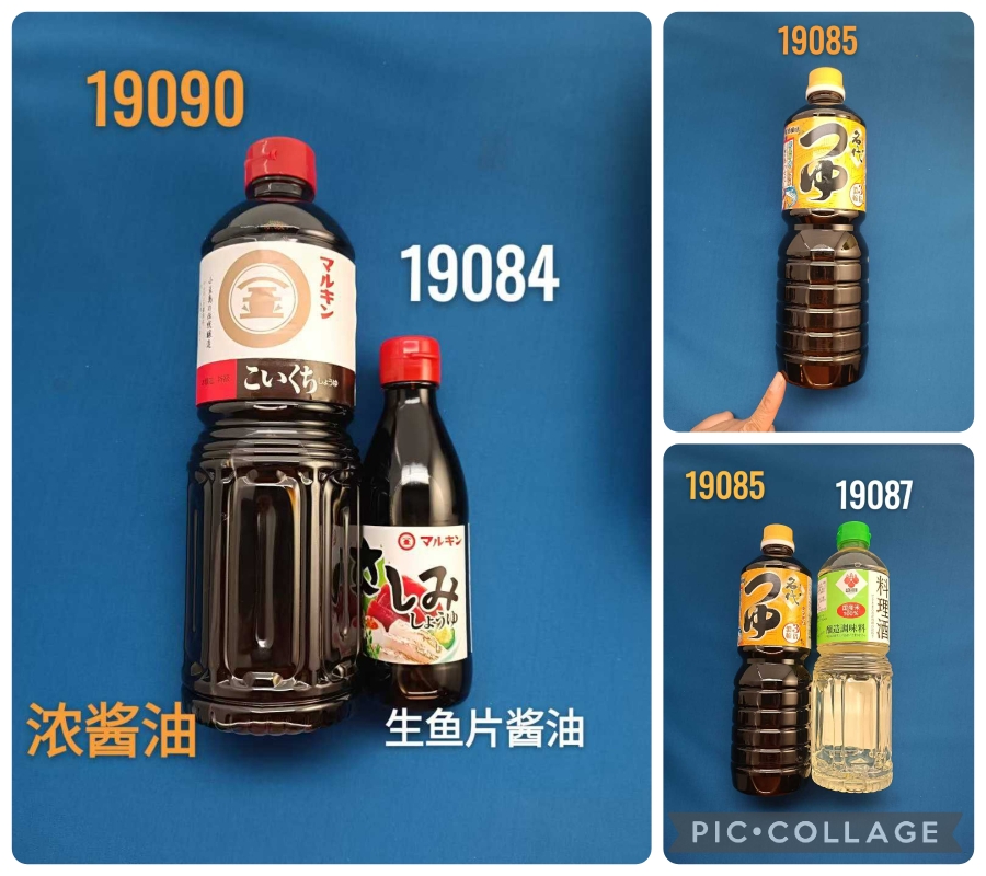 Sojasoße von Japan  日本酱油
