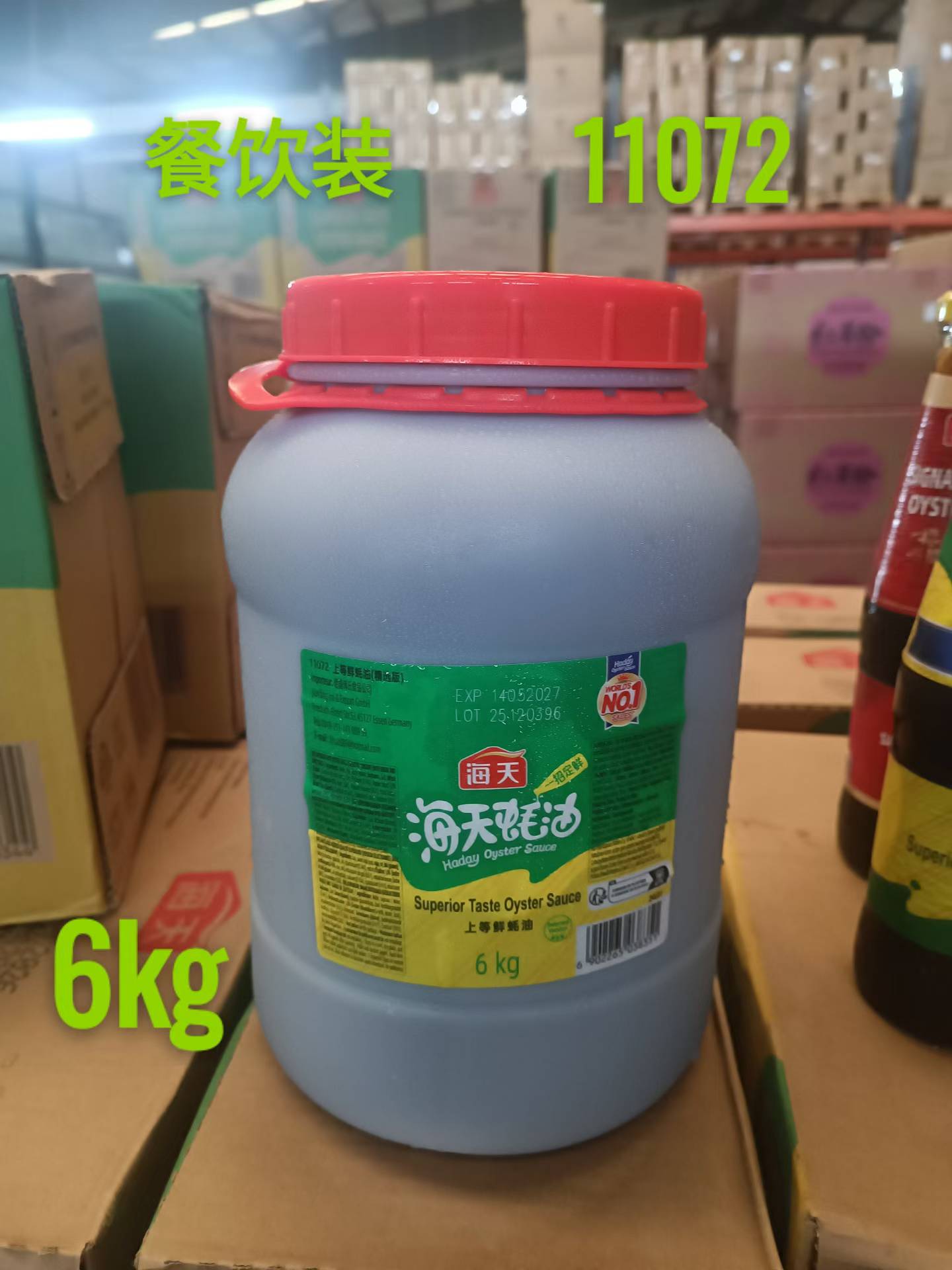 新入库：海天 蚝油系列  OYSTER SAUCE