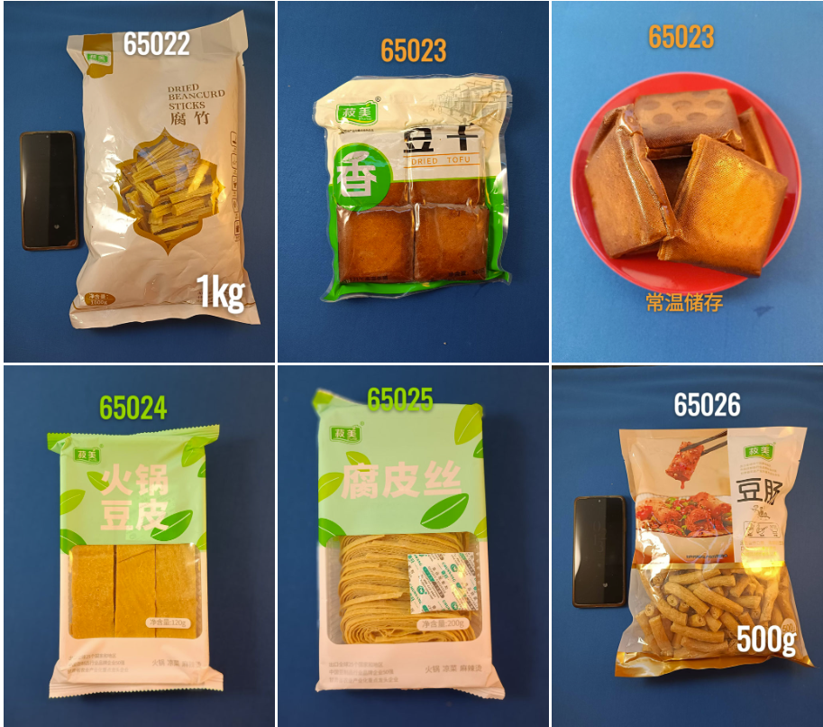 腐竹 腐竹段 豆干 火锅豆皮，腐皮丝 豆肠  getrocknete Tofu in verschiedene Form fūr Feuertopf