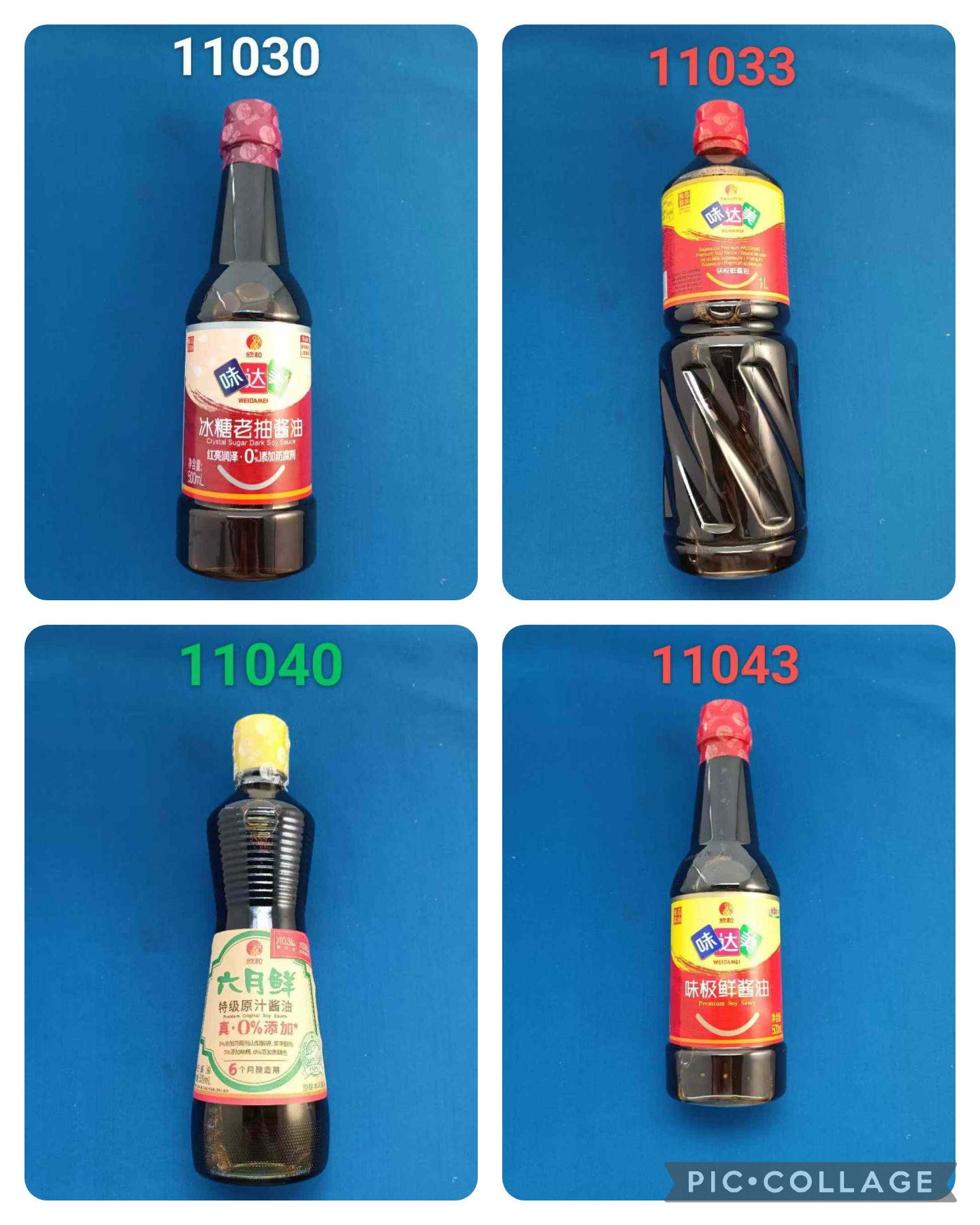 Sojasosse SHINHO 欣和酱油