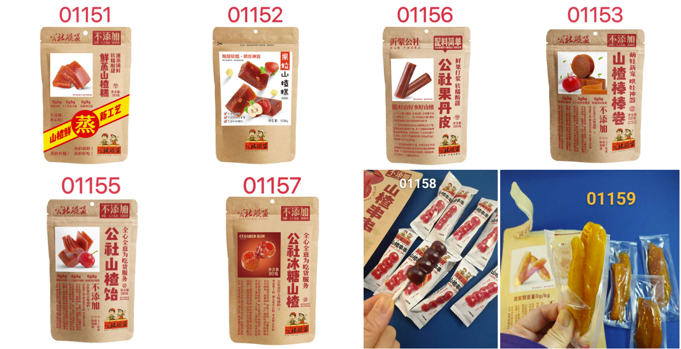 公社联盟 山楂 地瓜干   Hagedorn getrockeneter Süsskartoffel
