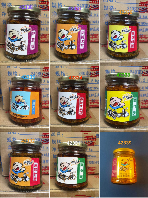 饭扫光  280g装   下饭下面菜.  Eingelegter Gemüse. FANSAOGUANG