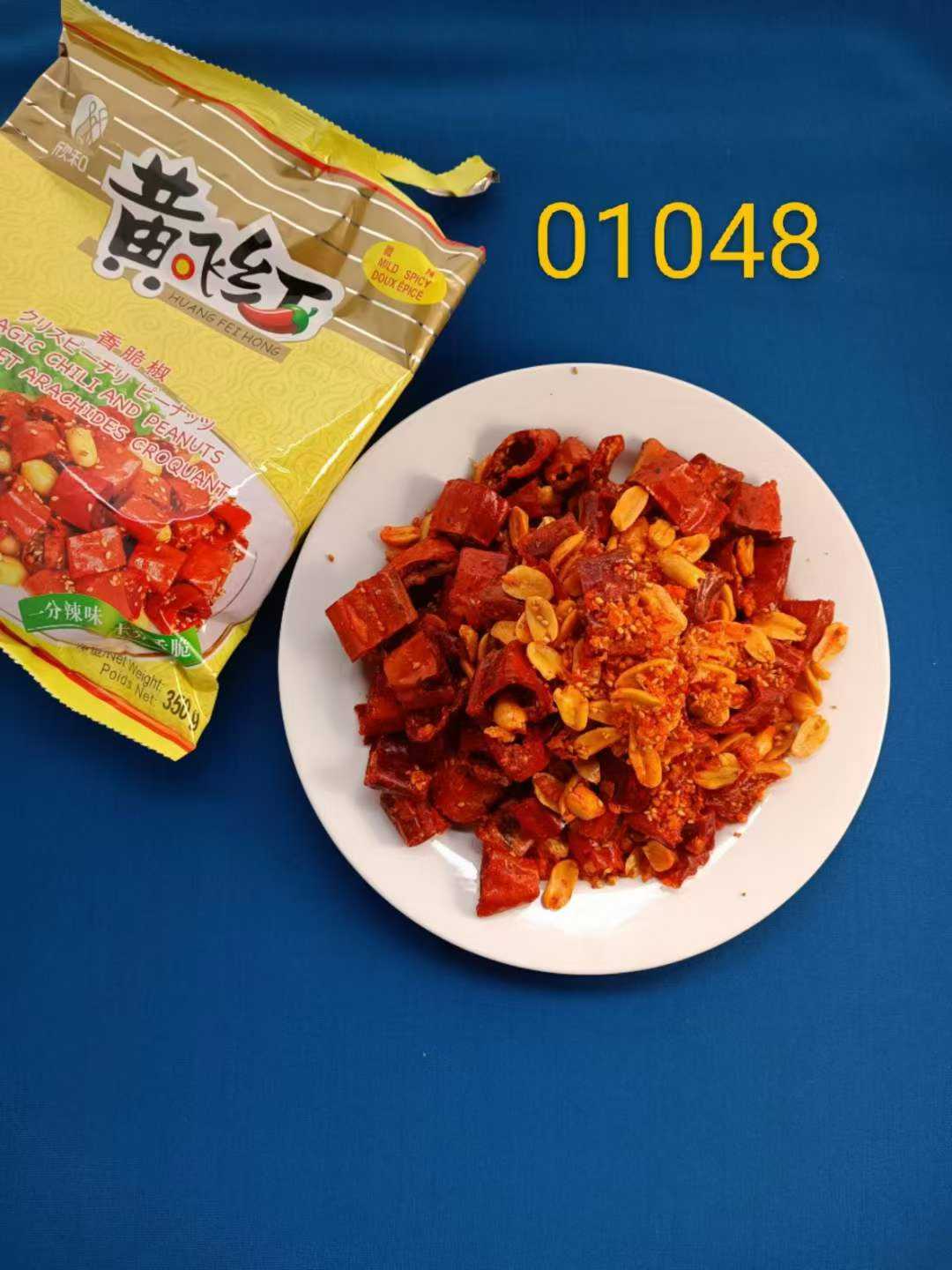 01048  黄飞红 香椒脆 Knusprig Chili HUANGFEIHONG