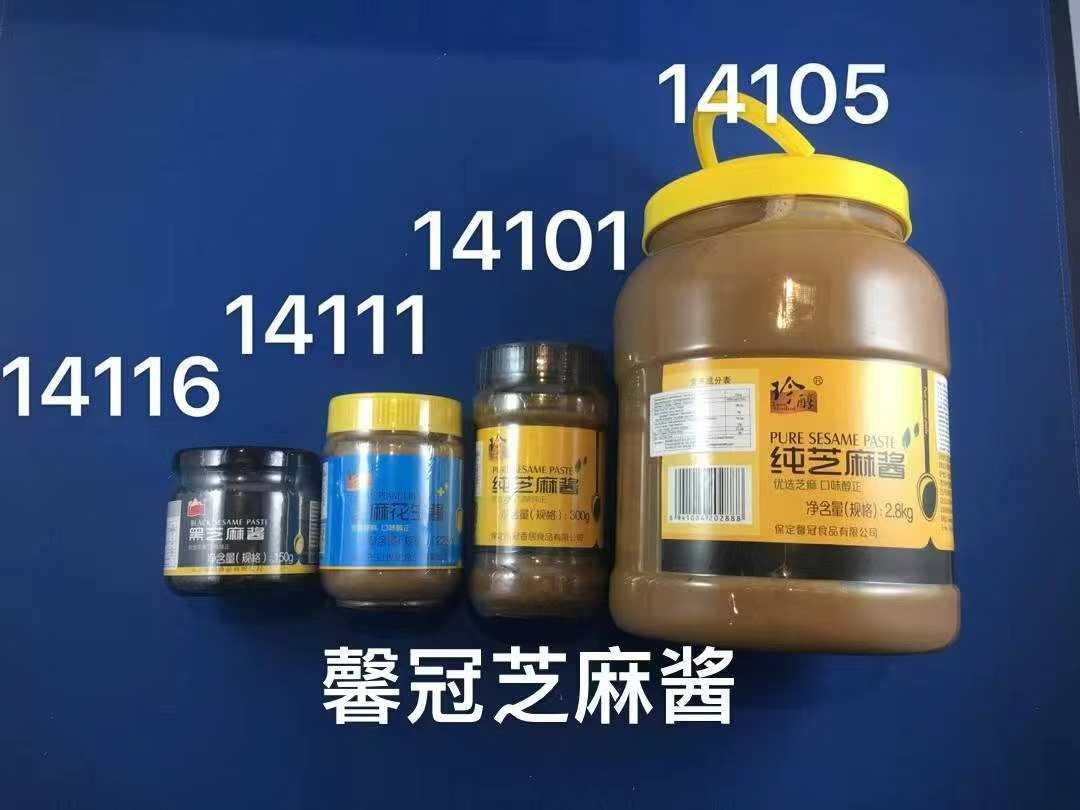 馨冠 芝麻酱   Reine Sesampaste XINGUAN