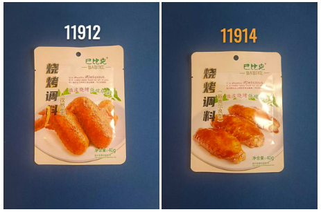 巴比克 烧烤调料  孜然  新奥尔良  Grill Gewürz mit Kumin und New Orleans Still . BABIKE