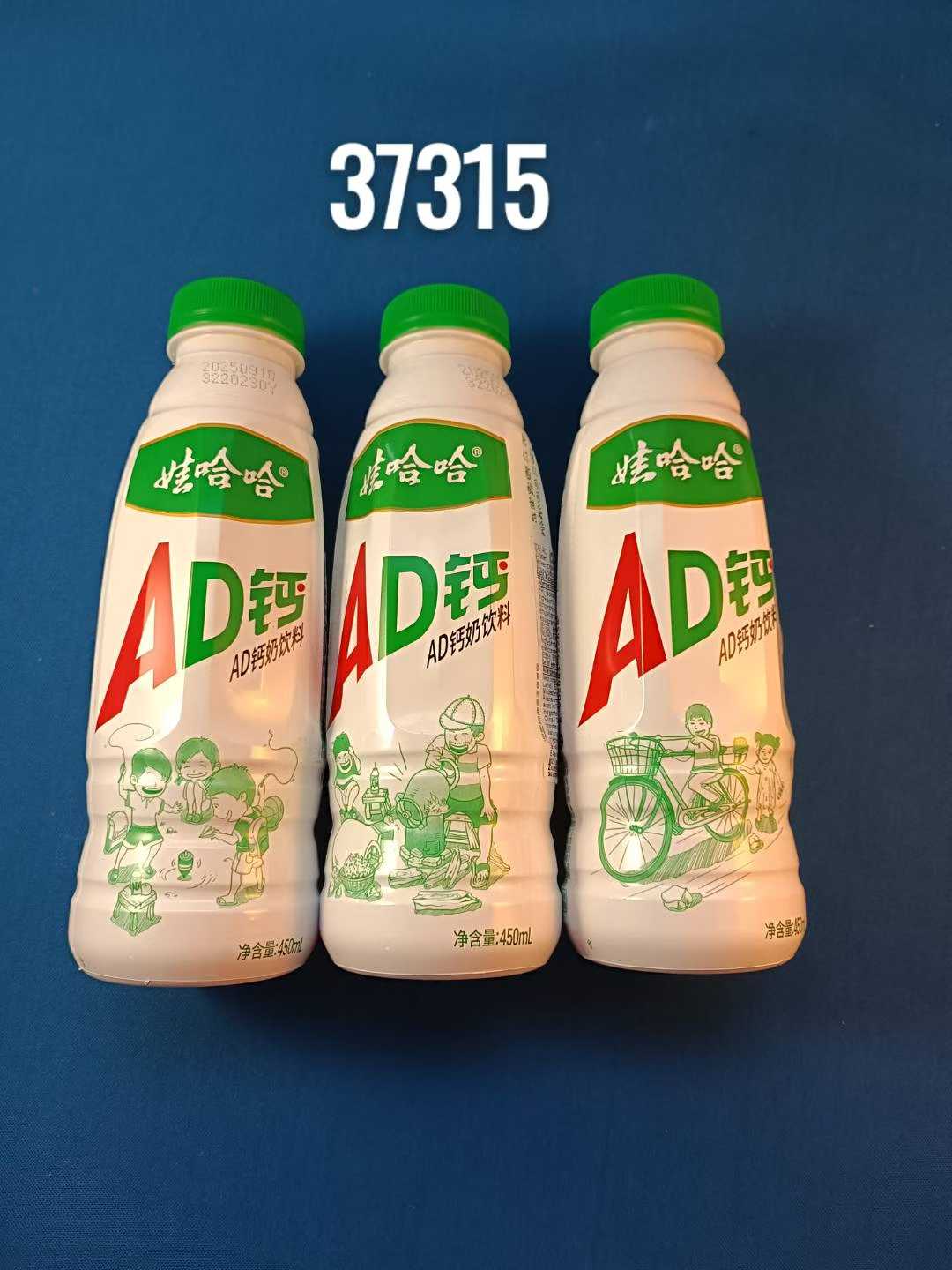 AD  Kalziumgetränke WAHAHA ​娃哈哈AD 钙奶