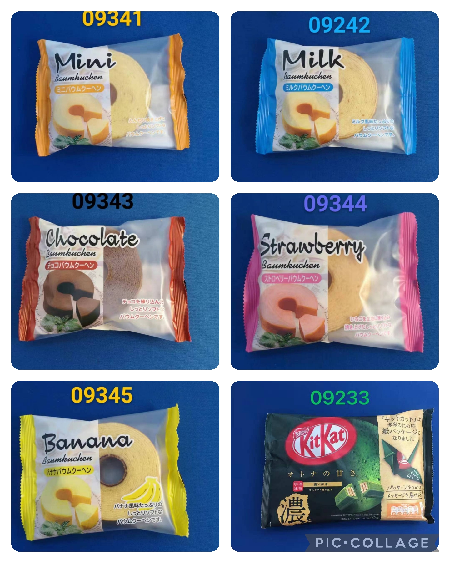 日本商品  Japanische Snacks