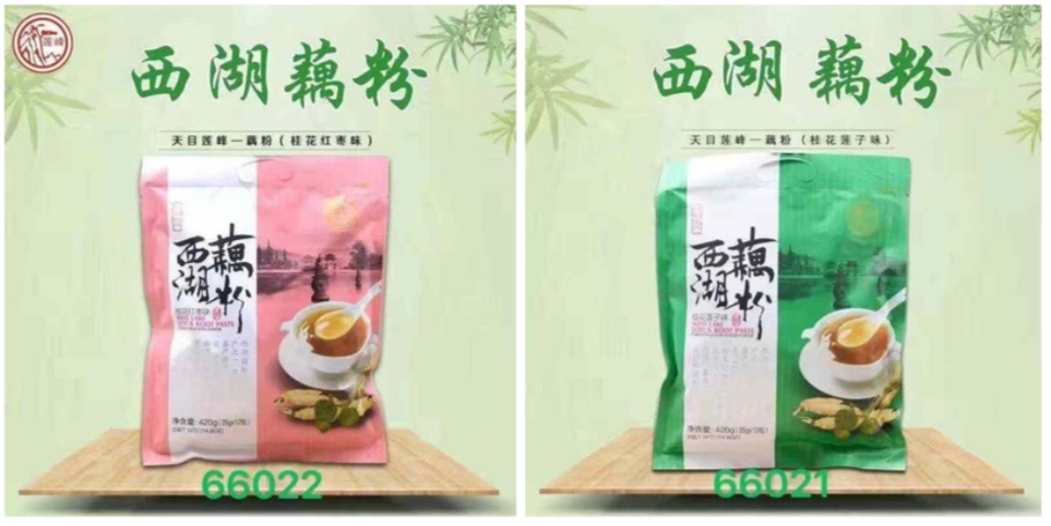 杭州西湖藕粉 桂花莲子味，桂花红枣味   lotuswurzel Pulver -Zimblüten-lotuskerngeschmack . und Zimblüten-Dattelngeschmack